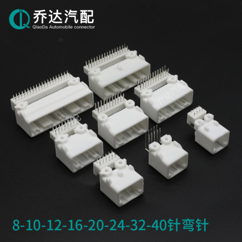 0.7系列1376350-1连接器1318774-1 PCB板针座1318389-1 1318853-1 - 图0
