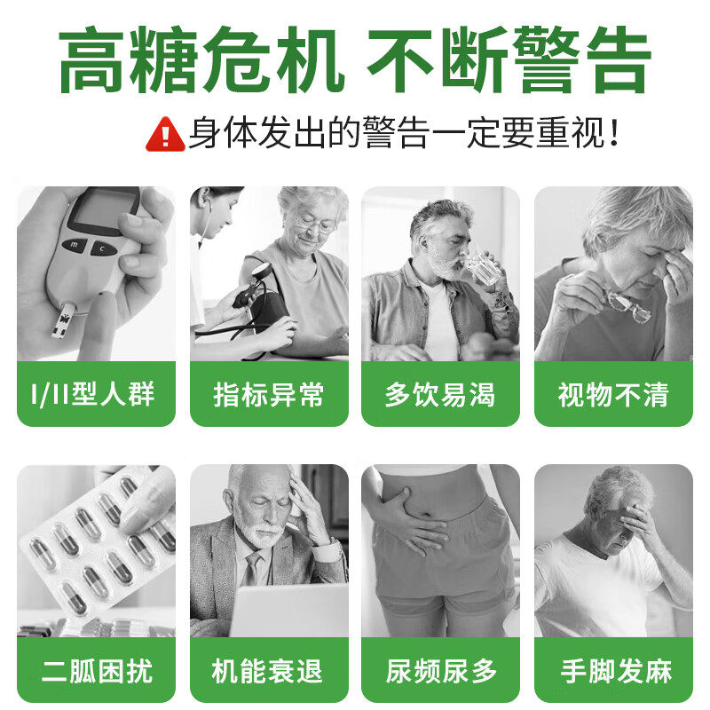 veaag维糖灵糖平衡血糖平衡片复合胶囊原装进口中老年三高血脂,淘宝优惠券,粉丝福利购,淘宝优惠卷