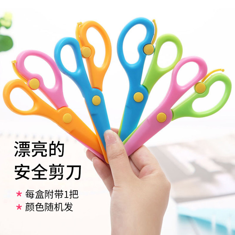 小猪佩奇剪纸儿童手工幼儿园diy奥特曼汪汪队3岁宝宝制作材料套装,淘宝优惠券,粉丝福利购,淘宝优惠卷