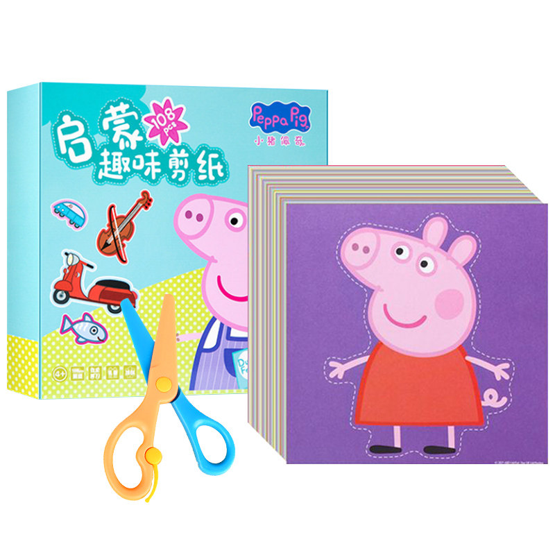 小猪佩奇剪纸儿童手工幼儿园diy奥特曼汪汪队3岁宝宝制作材料套装,淘宝优惠券,粉丝福利购,淘宝优惠卷