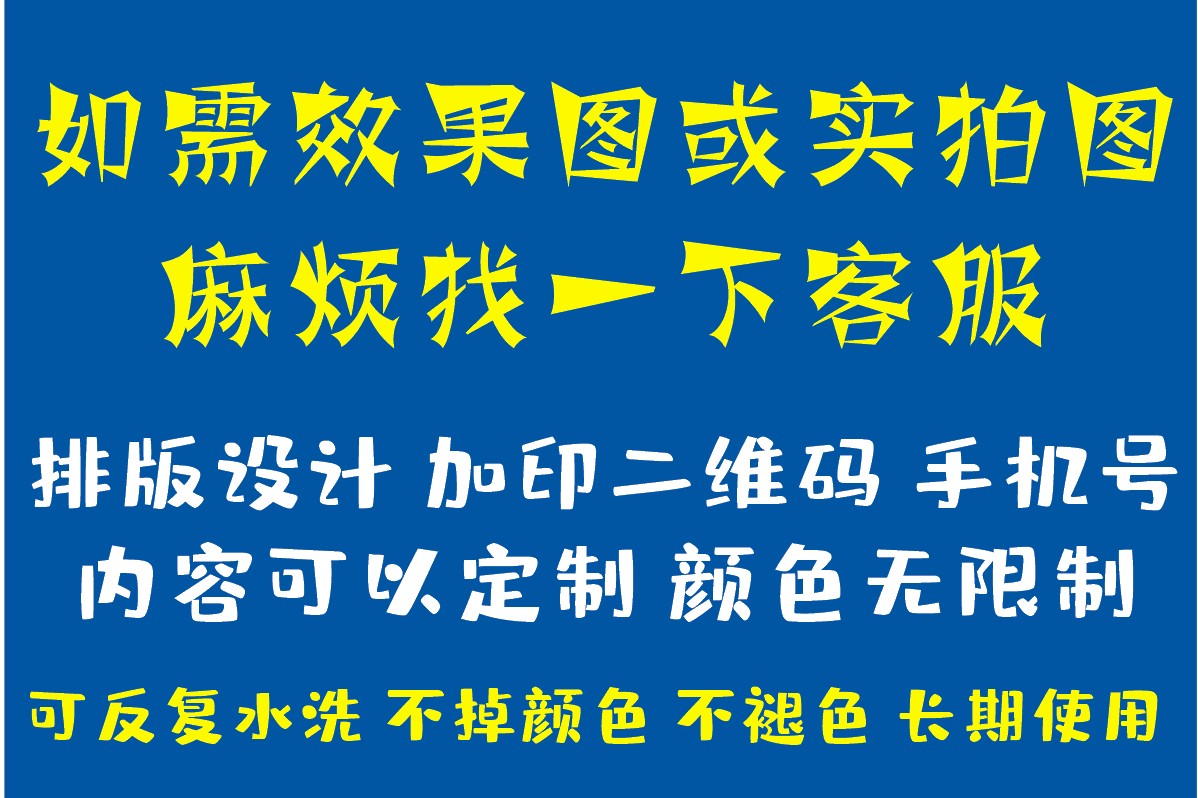 快手抖音京东特价版点淘宣传布街边摆摊广告桌布活动定制展会台布