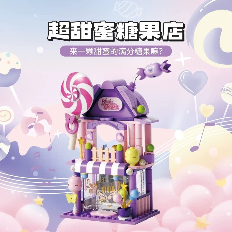 miniso名创优品缤纷街景音乐盒街景积木益智拼装玩具摆件男女礼物 - 图3