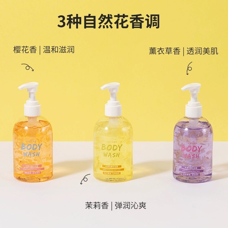 MINISO名创优品水漾花瓣沐浴露沐浴乳液男女士沐浴液补充液补充装,淘宝优惠券,粉丝福利购,淘宝优惠卷