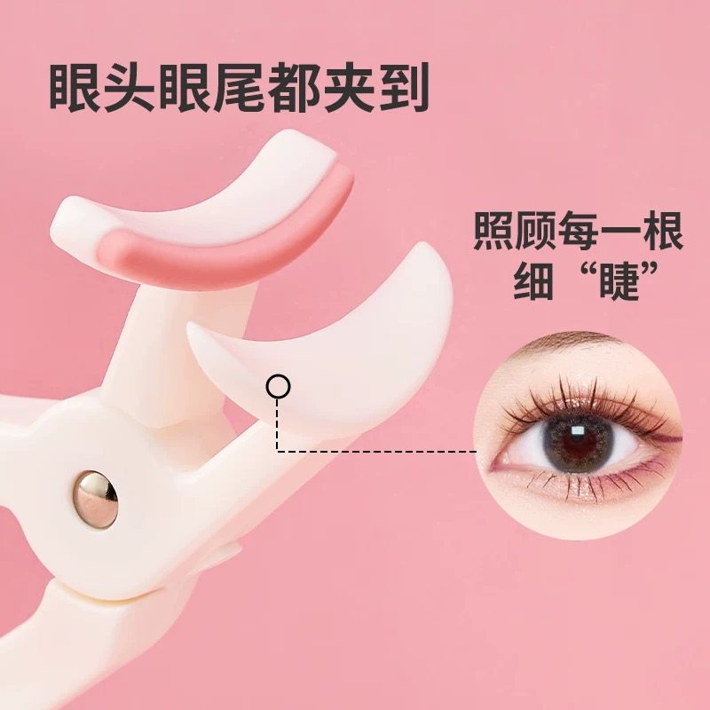 MINISO名创优品睫毛夹太阳花卷翘无边框广角卷翘女持久定型初学者,淘宝优惠券,粉丝福利购,淘宝优惠卷