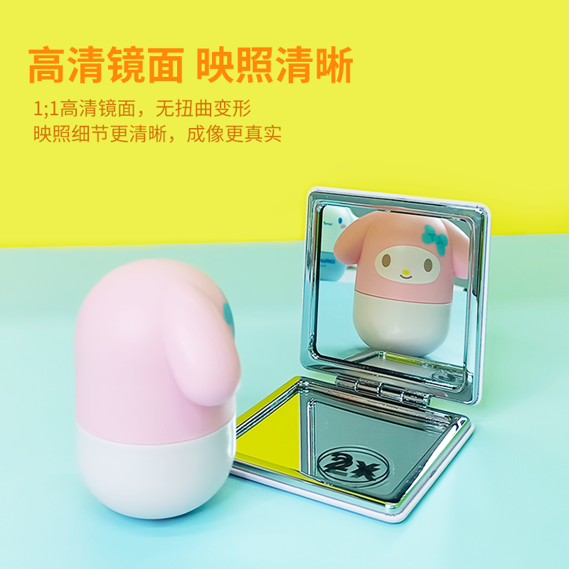 MINISO名创优品三丽鸥玉桂狗折叠库洛米双面立体随身镜子化妆镜,淘宝优惠券,粉丝福利购,淘宝优惠卷