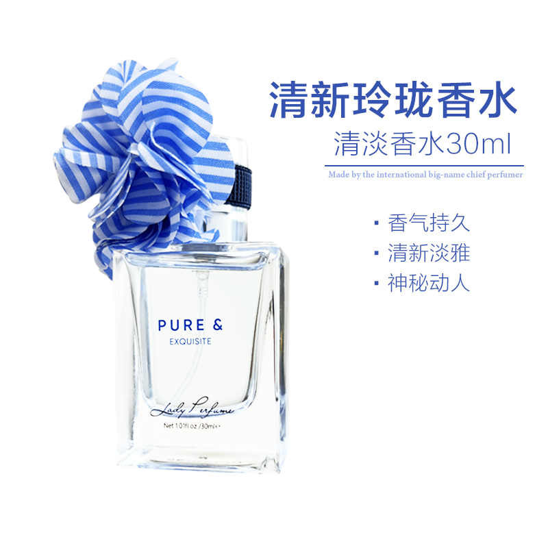  MINISO名创优品橙树香薰挥发液