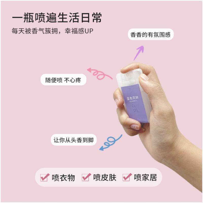 MINISO名创优品香水事后清晨尼罗河畔白色浪漫小雏菊无极乌龙苍兰,淘宝优惠券,粉丝福利购,淘宝优惠卷