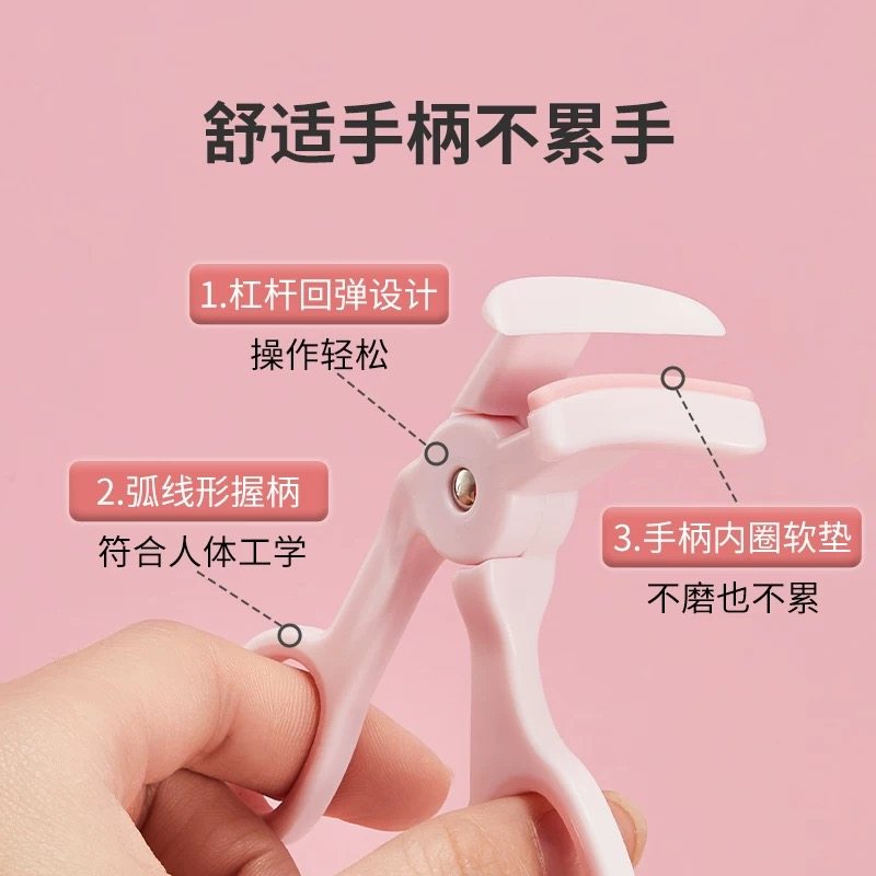 MINISO名创优品睫毛夹太阳花卷翘无边框广角卷翘女持久定型初学者,淘宝优惠券,粉丝福利购,淘宝优惠卷