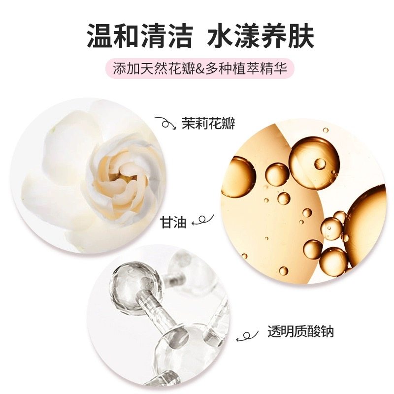 MINISO名创优品水漾花瓣沐浴露沐浴乳液男女士沐浴液补充液补充装,淘宝优惠券,粉丝福利购,淘宝优惠卷