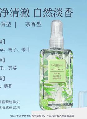 MINISO名创优品大吉岭茶桂花味