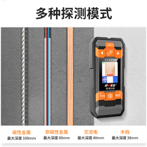 Multifunctional detection perspective wall metal detector of steel bar wire detector in wall probe bearing wall