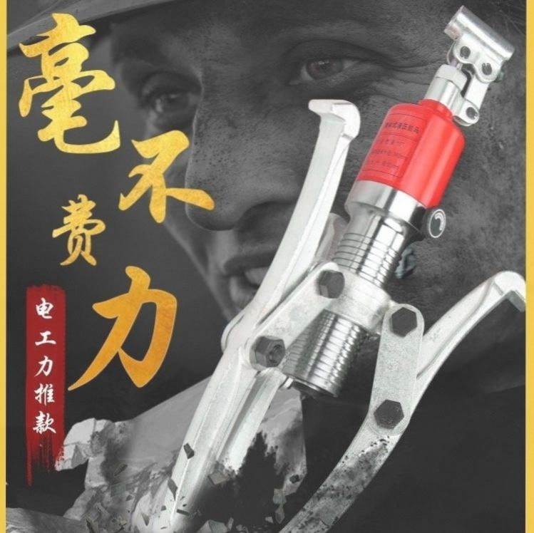 多功能液压拉马两爪三爪5吨10吨15吨20吨30吨50吨拔轮器轴承拆卸-图0