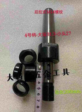 莫氏4号3号Φ22 27 32卧式铣床刀杆锯片铣刀杆三面刃铣刀刀杆两用