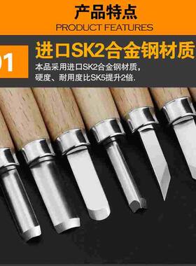 台湾俊拓木刻刀木雕木工工具木雕笔刀手工木刻刀橡皮章雕刻刀套装
