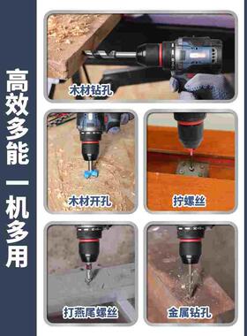 马发无刷锂电手电钻转大功率充电式冲击手枪钻手钻电动螺丝刀正品