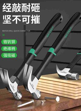 保联羊角锤铁锤家用木工专用多功能拔钉工具锤头小锤子钳工圆头