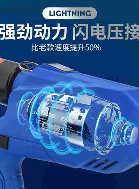 电动电缆剪充电式断线钳液压线缆剪手持便携式断线剪EZ-85 55 120