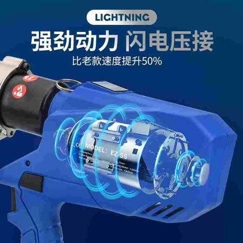 电动电缆剪充电式断线钳液压线缆剪手持便携式断线剪EZ-85 55 120 - 图1