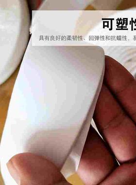 四氟弹性带自粘耐高温腐蚀纯PTFE密封法兰垫条膨体聚四氟乙烯软带
