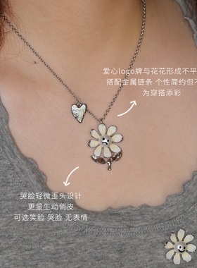 MARSEVEN 想开花系列小雏菊项链清新个性气质简约饰品