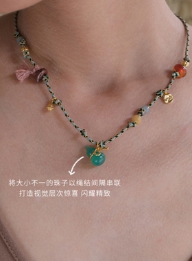 MARSEVEN x 默叙 绿葫芦彩绳编织项链原创复古时尚高级感饰品