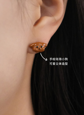 MARSEVEN小狗爱心骨头组合耳钉