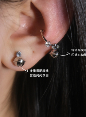 MARSEVEN 闪光派对系列mini铃铛耳夹S925银简约耳饰无耳洞女秋冬