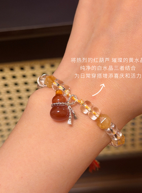 MARSEVEN 葫芦系列红色葫芦串珠手链新年礼物手串新品