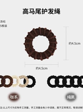 运动高马尾发绳2026新款高端头绳