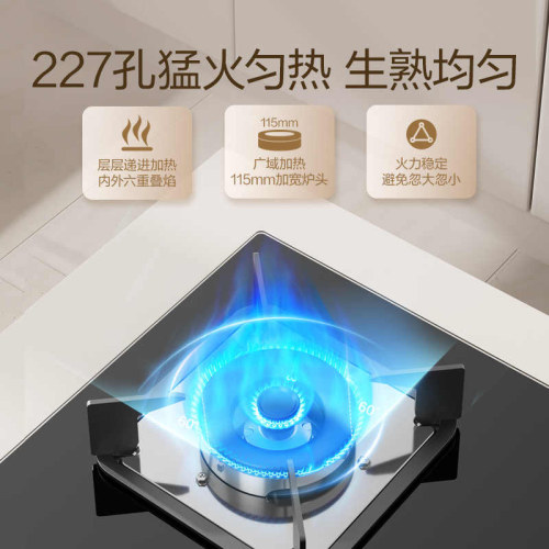 万家乐燃气灶具天然气家用大火力液化气C2R1钢化玻璃5kW台嵌两用 - 图3