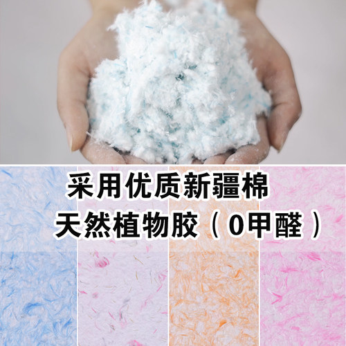 群岳生态墙衣纤维涂料自刷环保家用墙泥室内客厅电视背景墙防水潮 - 图2