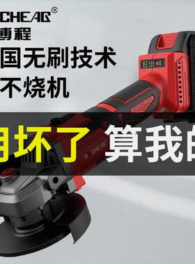 博程无刷锂电角磨机充电式大功率打磨机多功能切割机抛光机磨光机