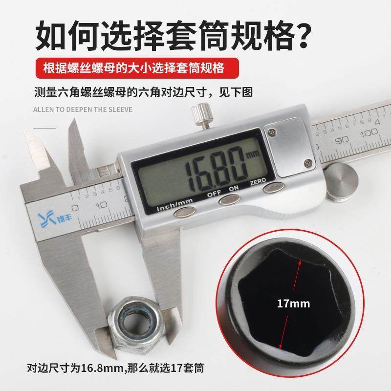 电动扳手套筒头加深内六角加长风批套筒手电钻螺丝刀批头深孔套筒,淘宝优惠券,粉丝福利购,淘宝优惠卷