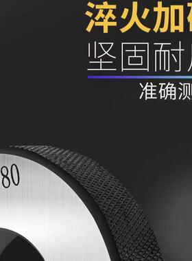 环规光面环规光滑环规内径环规检具对表环规高精度校对规校验规