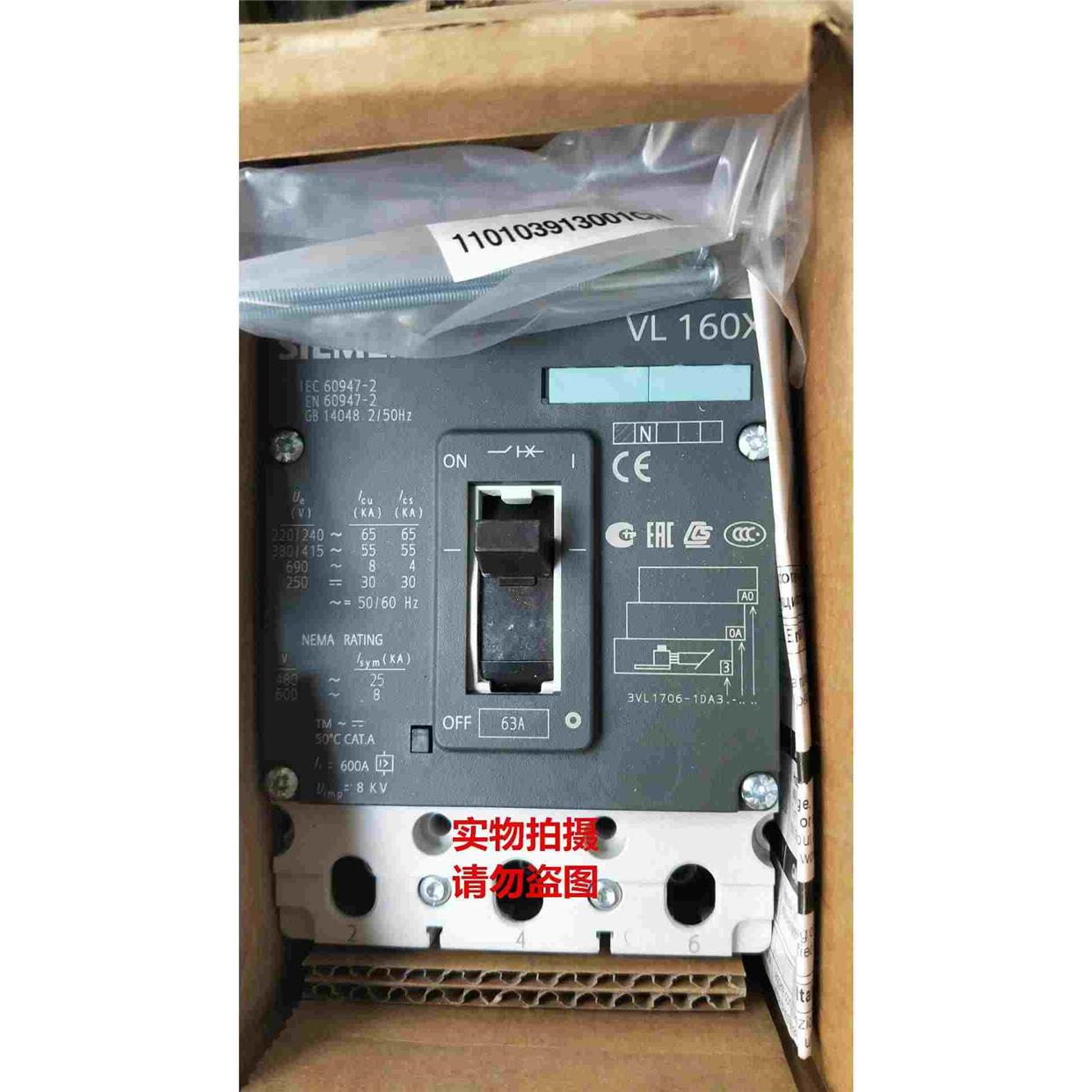 断路器 3VL1706-1DA33-0AA0 3VL1710-1DA33-0AA0 现货 - 图0