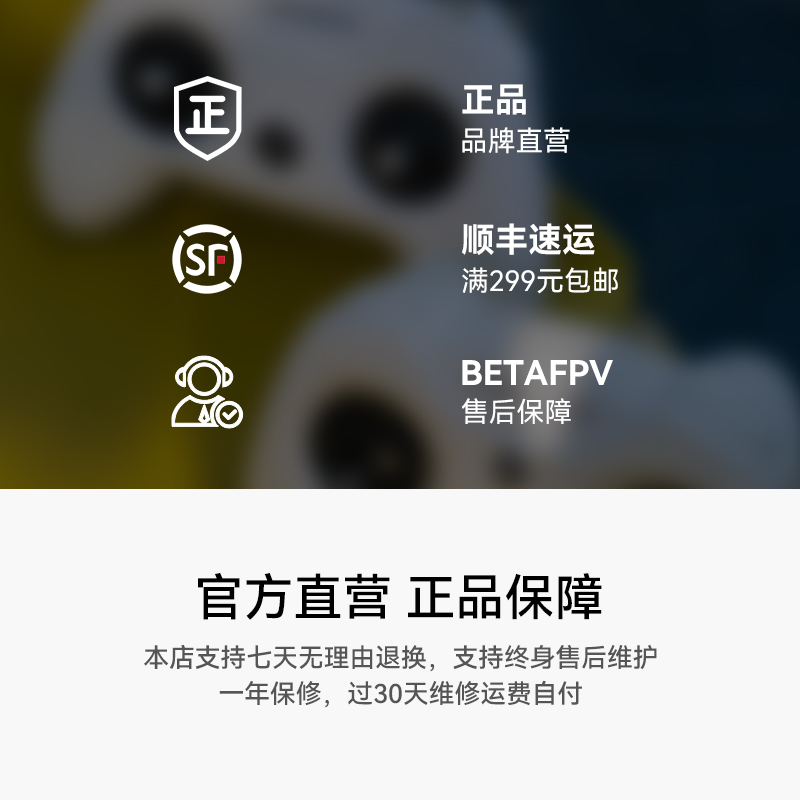 BETAFPV LiteRadio 3航模遥控器fpv穿越机模拟器ELRS小白控睿思凯 - 图3