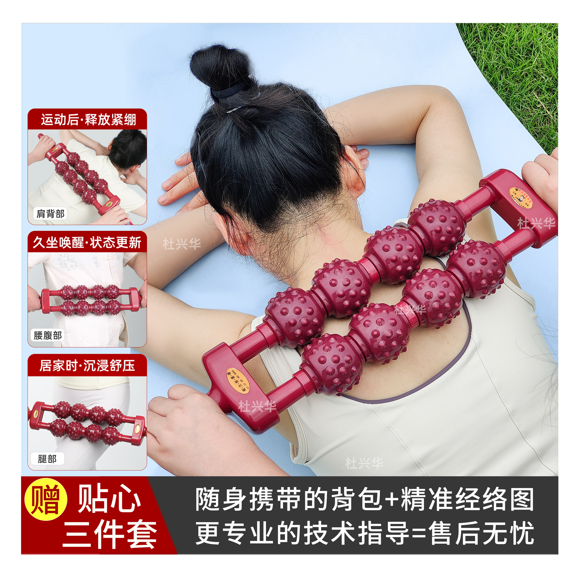 杜兴华磁疗棒经络疏通磁力按摩棒背部滚轮棒瑜伽养生擀筋棒狼牙棒,淘宝优惠券,粉丝福利购,淘宝优惠卷