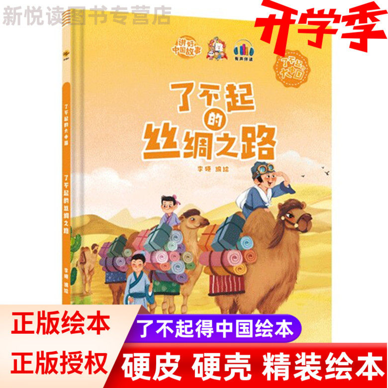 图 4