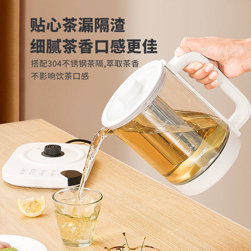 长虹家用小型加厚玻璃多功能养生壶 changhong长虹乐迪养生壶/煎药壶