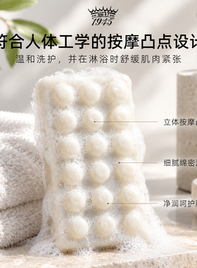 SV1945茶树油按摩皂净化除螨清爽