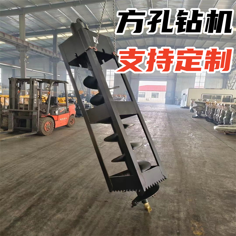 挖掘机方孔钻机路灯基础开孔正方形打桩机打地基液压方形螺旋钻机,淘宝优惠券,粉丝福利购,淘宝优惠卷