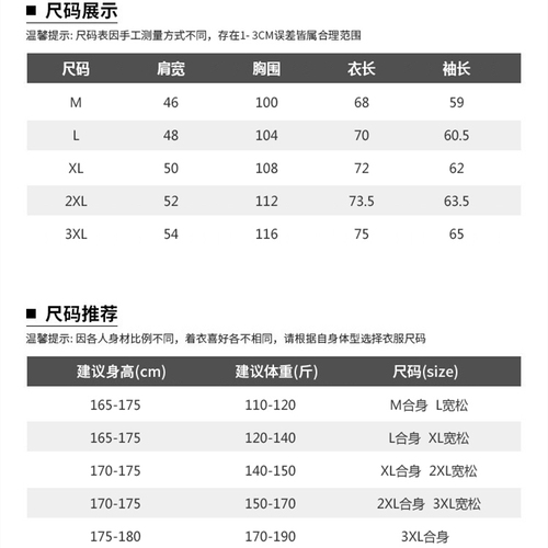 重磅高端潮牌纯棉白色纯色宽松圆领打底衫长袖T恤男内搭上衣服白t