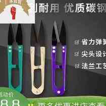 Big Ji Yarn Cut Wire Cut Head Cut U Shaped Small Scissors Cross Stitch Spring Clippers Home Clothing Tailor Cut Special