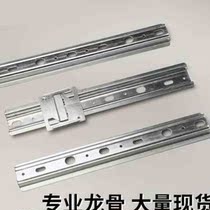 2021 beauty 0 Easy quick fit keel mall 38 new type of wall panel keel groove flat suspended ceiling clip card