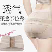 Postpartum pelvis with corrective collection of crotch strap to receive abdominal stigma separating pelvic bone front-to-post postpartum hipbone straightening belt reinforced