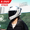 LS2 motorcycle large tail lightweight full-face helmet