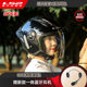 LS2 motorcycle electric half helmet comes with Bluetooth