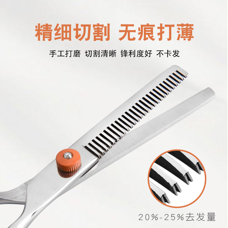 理发剪刀自己剪头发剪短打薄碎发牙剪平刘海神器专业美发家用套装 - 图2