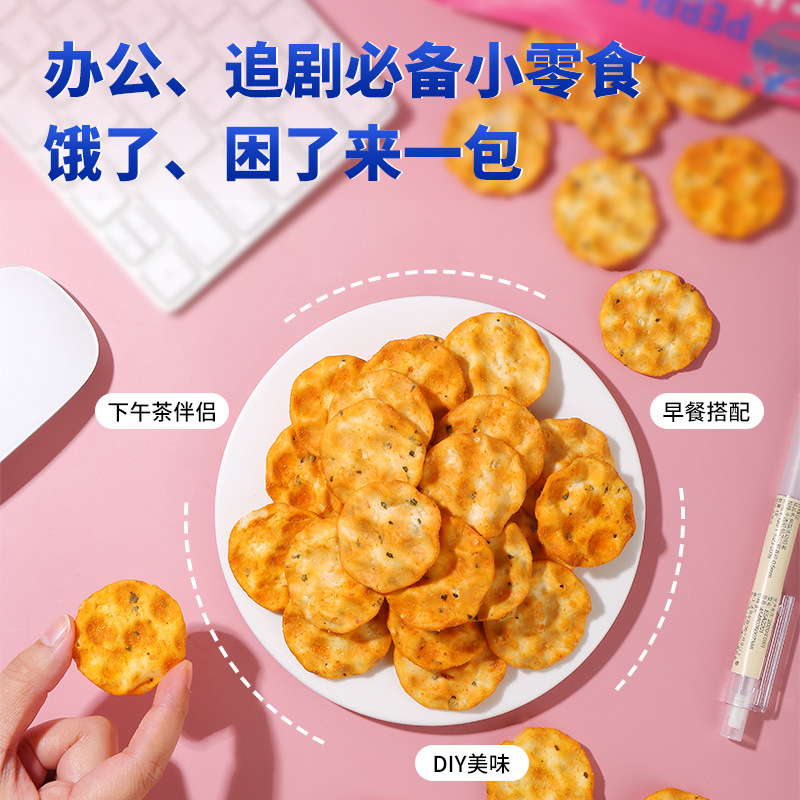 红谷林花椒小石头饼干陕西山西特产藤椒爆辣石子烤馍锅巴糕点零食 - 图1