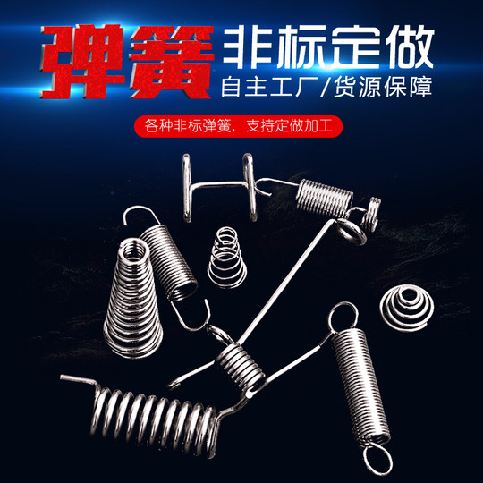 304 spring compression spring custom made stainless steel return